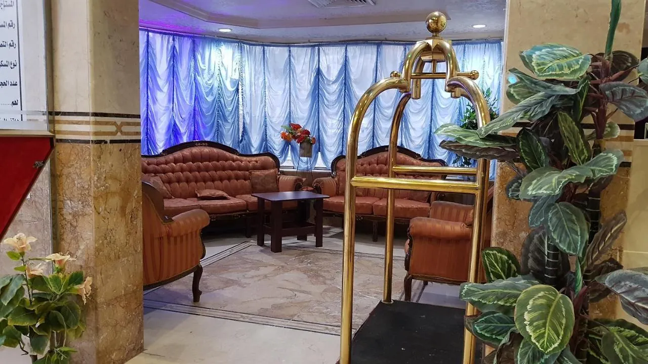 فندق الرحاب المكية 0*, مكة المملكة العربية السعودية