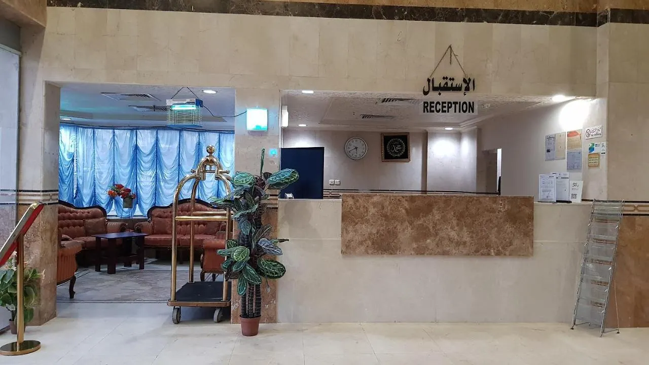 فندق الرحاب المكية