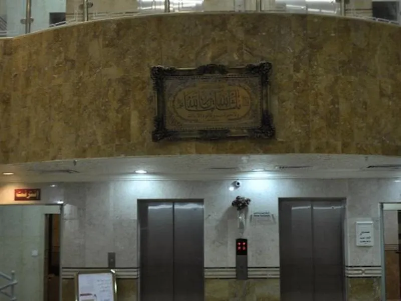 Al Rehaba Al Makkiah Hotel Mecca Saudi Arabia