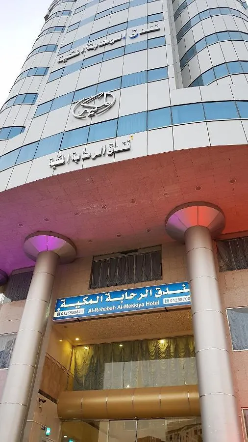 Al Rehaba Al Makkiah Hotel contacts